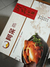 阿呆厦门特产姜母鸭550g福建泉州闽南酱板鸭卤味鸭肉熟食旅游礼盒 实拍图