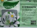Herbacin小甘菊经典护手霜随手包2ml*4 实拍图