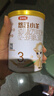 伊利金领冠悠滋小羊（低敏好吸收）3段1-3岁羊奶粉700g新老包装随机发 实拍图