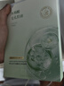 韩方五谷水杨酸祛痘控油面膜补水保湿紧致抗皱熬夜清洁黑头毛孔修复女男士 实拍图