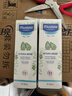 妙思乐（MUSTELA）儿童面霜婴儿秋冬保湿滋润面霜40ml*2 儿童保湿面霜法国进口 实拍图