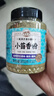 湾琴河 小茴香粉200g 烧烤调料香辛料炖肉卤肉料佐料调味料 实拍图