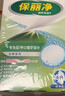 保丽净假牙清洁蓝炮弹牙套清洁泡腾片除异味清污渍60片 新旧包装随机发 实拍图