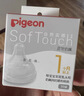 贝亲（Pigeon）自然实感第3代启衔奶嘴 宽口径奶嘴 S号-1只装  1个月以上 BA130 实拍图