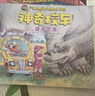 【官方正版】神奇校车系列全套 图画书版动画版阅读版人文版桥梁书版手工益智版 新华书店神奇的校车儿童科普百科全书绘本故事书 【12册】第一辑图画书版-点读版【支持小达人】 实拍图