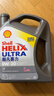 壳牌（Shell）全合成机油超凡喜力0W-20 API SP/GF-6A级 4L灰壳保养香港进口 实拍图