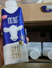 光明优加纯牛奶250ml*10盒3.8g优质乳蛋白便携装年货礼盒【10月效期】 实拍图