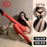 浪莎丝袜女吊带马油袜长筒过膝黑丝油光袜性感情趣超薄大腿连裤袜 实拍图