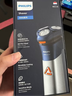 飞利浦（PHILIPS）电动剃须刀旋风3系PRO刮胡刀 风驰切剃6D浮动刀头 生日礼物送男生男友老公父亲 实拍图