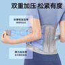 振德（ZHENDE）医用护腰带腰间盘突出腰肌劳损久坐久站支撑护腰 腰托护具STW XL 实拍图