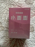 陌陌 避孕套100只超薄003玻尿酸持久安全套套超多水成人计生性用品 实拍图