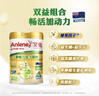 安怡（Anlene）中老年奶粉 金装高钙益生菌800g罐装健骨因子 新西兰进口奶源  实拍图