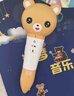 贝灵开放式点读笔幼儿早教0-6岁RAZ通用早教机玩具男孩女孩新年礼物 实拍图