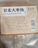 半山农 甘麦大枣汤450g(30包) 甘草小麦大枣茶红枣出汗多煮水泡水养生茶 实拍图