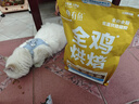 有鱼全鸡烘焙粮93.5%高鲜肉含量全价无谷猫粮1.5kg 实拍图