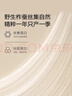 京东京造双色柔感100%蚕丝被 A类春秋空调夏被子四季通用-子母被220x240cm 实拍图