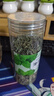 福茗源养生茶 薄荷茶 精选薄荷叶颗粒 泡水喝的花草茶搭丁香桂花罐装90g 实拍图