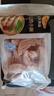 CP正大食品白羽鸡小胸2斤 冷冻生鲜 早餐鸡胸肉里脊肉 实拍图