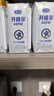 君乐宝（JUNLEBAO）开啡尔 常温风味发酵乳 原味酸奶200g*24 家庭量贩装 营养早餐 实拍图