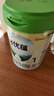 诺优能诺优蕴婴儿配方奶粉（0-6月龄 1段）800g 实拍图