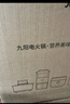 九阳（Joyoung）电火锅6L大容量1600W大火力火锅专用锅电煮锅电热锅多功能料理锅一体锅HG60-G100S 实拍图