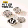 onlycook316儿童辅食饭碗 带盖带把手双耳汤碗不锈钢双层宝宝餐具-大号 实拍图