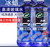 龟牌（Turtle Wax）冰蜡防冻玻璃水-25°汽车去油膜雨刮水奔驰宝马四季通用2L*2瓶 实拍图