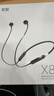 索爱(soaiy) X8无线蓝牙耳机 颈挂式跑步运动音乐耳机半入耳长续航 适用于苹果安卓华为手机 玫瑰金 实拍图