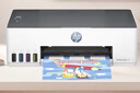 惠普（HP）215家用打印机 彩色喷墨无线照片作业打印 家庭学生连供大印量打印 实拍图