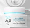 珂润（Curel）保湿化妆水III 150ml 盈润型爽肤水敏感肌适用成毅代言新年礼物 实拍图