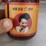 茂德公 辣椒酱牛肉酱220g 佐餐拌饭拌面香辣酱 火锅蘸料调味酱下饭菜 实拍图