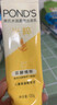 旁氏（POND'S）米粹润泽保湿洁面乳150g 氨基酸洗面奶男女去角质 实拍图