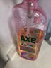 斧头牌（AXE）荷露陈香玻尿酸维生素B5护肤洗洁精1kg果蔬净清洁力+80% 实拍图