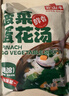云山半菠菜蛋花汤8g*10袋冲泡即食便携蔬菜汤料包FD冻干 实拍图