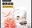 香烤鱿鱼丝88g*2袋  海鲜休闲零食即食特产鱿鱼条解馋小吃 实拍图