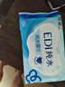 洁柔EDI纯水湿巾80抽*6包大码200*150八道净化洁肤柔婴儿湿纸巾无酒精 实拍图