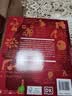 心理学百科（典藏版）（全彩） 实拍图