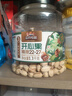 三只松鼠罐装开心果1.1kg 坚果炒货干果量贩无漂白休闲零食团购送礼  实拍图