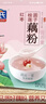 周氏红枣桂圆莲子藕粉营养羹 早餐速溶代餐冲泡速食 独立小袋装600g 实拍图