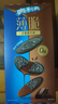 奥利奥（Oreo）【山姆同款】浓醇黑巧味0糖薄脆饼干夹心饼干124g 零食早餐下午茶 实拍图
