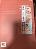 【内含视频】董氏正经奇穴实用手册（第2版）邱雅昌主编中医针灸针刺手法 人民卫生出版社 实拍图