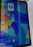 HUAWEI MatePad 标准款柔光版华为平板电脑11.5英寸120Hz护眼柔光全面屏学生学习娱乐平板8+128GB 深空灰 实拍图