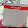 精臣标签机B50W碳带固定资产标签机不干胶防水耐磨树脂基碳带 B50W碳带 实拍图