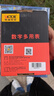 胜利仪器（VICTOR） 智能万用表 家用数字万用表 学生便携高精度万用表VC520 实拍图