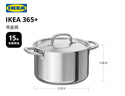 宜家（IKEA）IKEA365+带盖锅煮锅3公升5公升电磁炉烤箱可用不锈钢汤锅 10公升汤锅（6-8人食） 28cm 实拍图