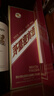 茅台 迎宾酒 紫迎宾 酱香型白酒 53度 500ml 单瓶装 实拍图
