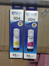 爱普生004原装墨水适用L3251/3253/3256/3258/3255/3151/3153打印机 T00U4-004黄 原装 墨水 实拍图