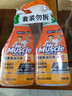 威猛先生（Mr Muscle） 油污清洁剂 455g+455g替换装 柑橘香 厨房重油污净 实拍图