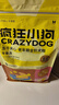 疯狂小狗老年犬狗粮小耳朵冻干夹心粮1.5kg牛骨高汤中老年通用粮3斤 实拍图