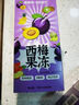 粗粮君西梅汁益生元纤维果饮进口浓缩汁0脂肪大餐救星果蔬汁饮料 【浓缩加量】升级款 40mL*4盒 28袋 实拍图